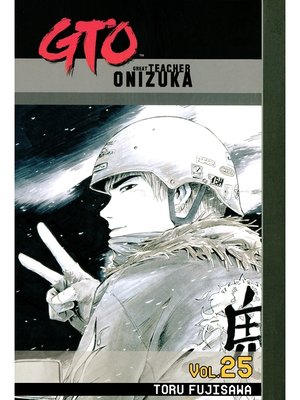 cover image of GTO: Great Teacher Onizuka, Volume 25